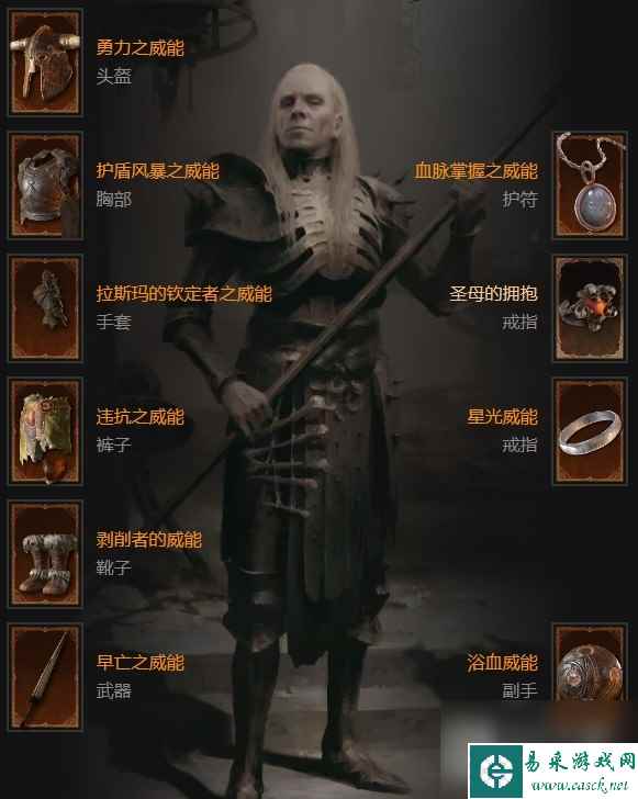 《暗黑破坏神4》第二赛季死灵血涌压制流BD推荐攻略