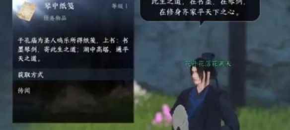 网3