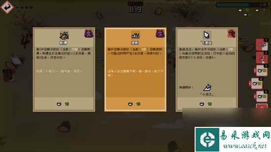 通神榜嗜血技能的使用体验及介绍？通神榜攻略推荐