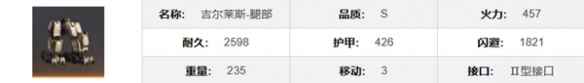 网8