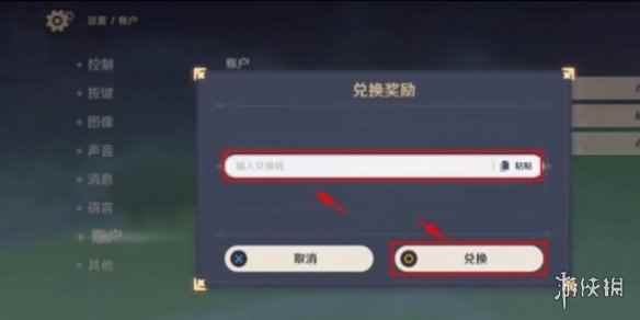 网5