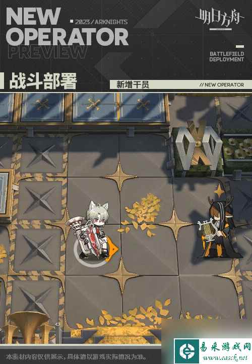《明日方舟》深律技能介绍 采购凭证五星干员深律立绘图鉴