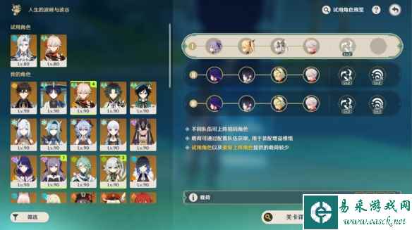 网3