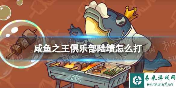网1