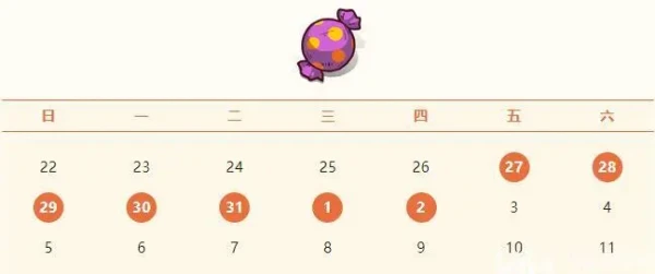 网2