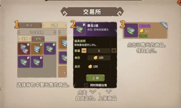 网2