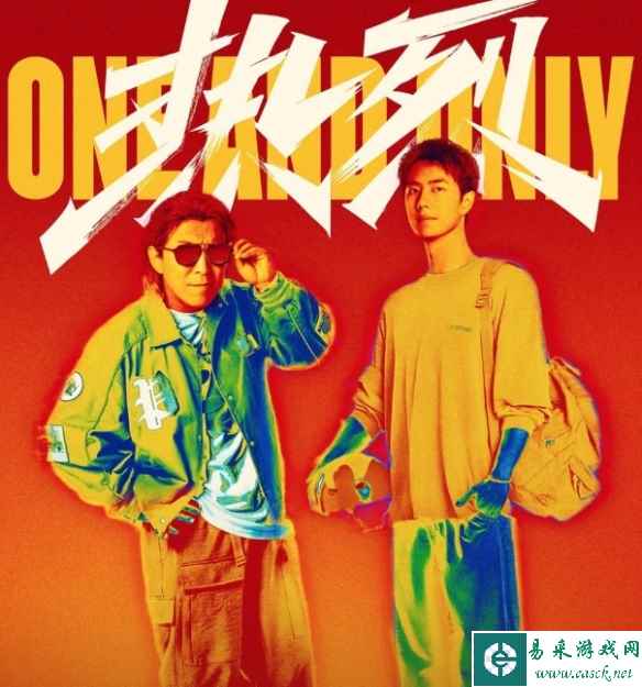 黄渤王一博《热烈》再次密钥延期：延长上映至11月27日