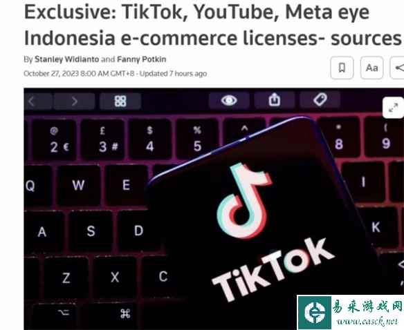 传闻：TikTok与YouTube考虑在印尼申请电商执照 ！