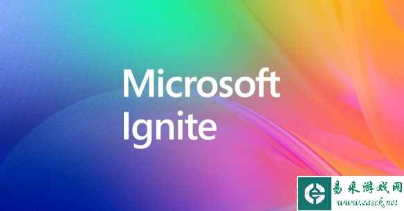 微软Ignite全球技术大会举办时间公开 重点讨论AI！