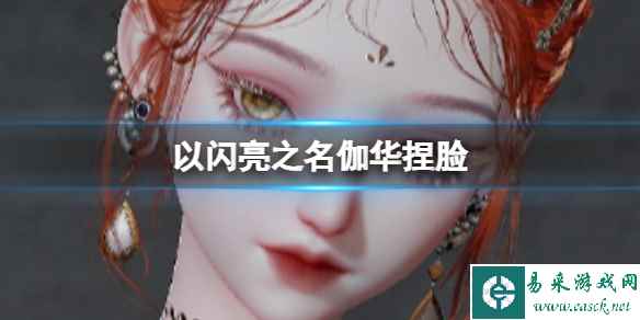 网1
