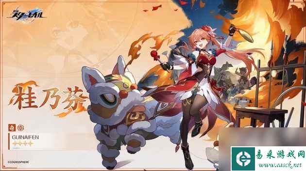 崩坏星穹铁道1.4卡池角色有哪些？1.4卡池角色介绍「科普」