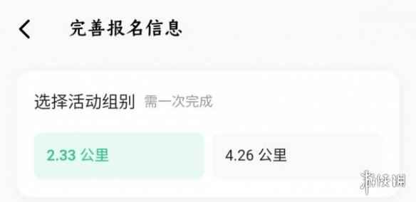 网3