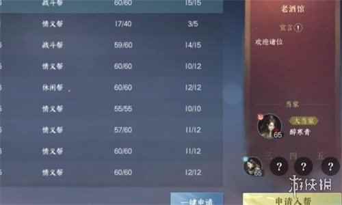 网4