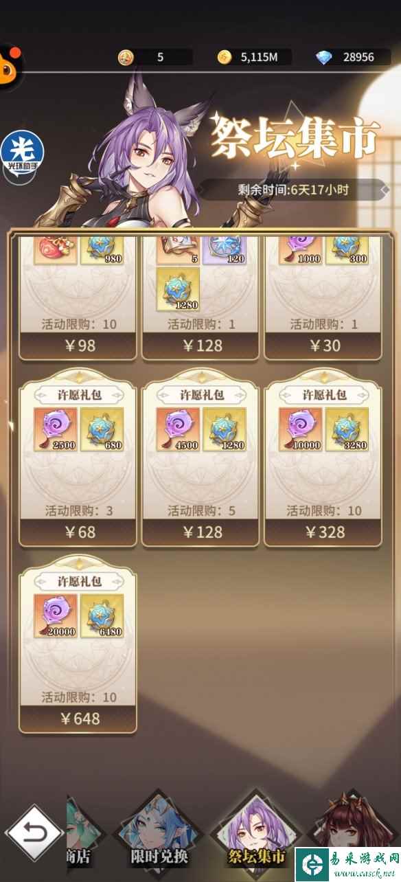 网4