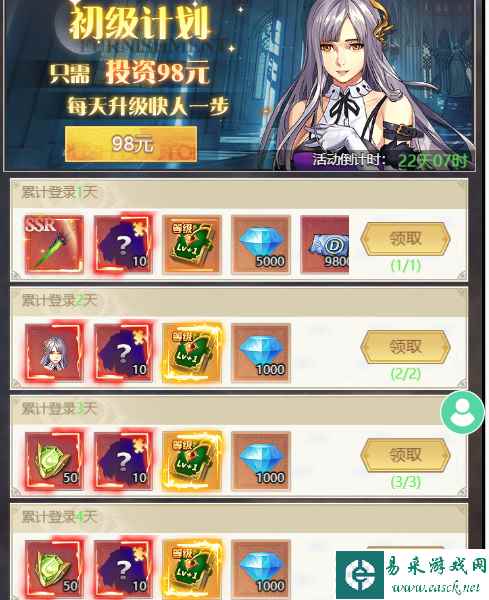 网3