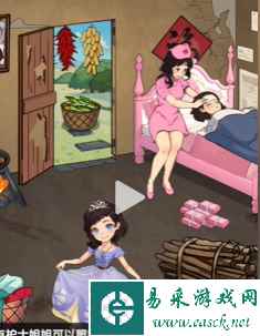 《爆梗找茬王》山区小孩通关攻略