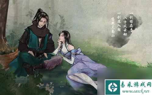 下一站江湖千年何首乌怎么获得-千年何首乌获取途径介绍