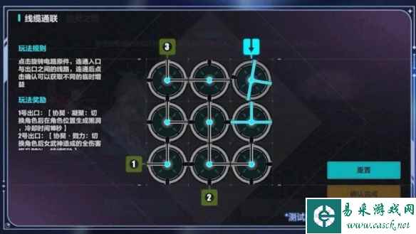 网7