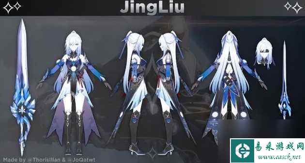 崩坏星穹铁道1.4卡池角色有哪些？1.4卡池角色介绍「科普」