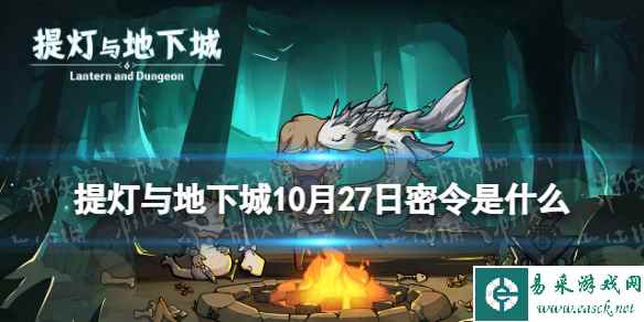 网1