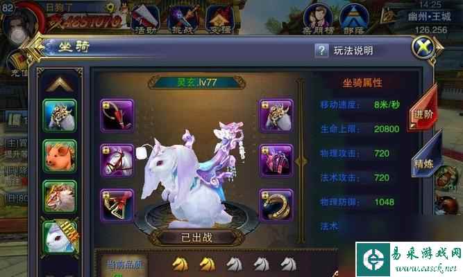 《六龙争霸3D》破军装备洗练技巧（附加属性全揭秘，让你装备更上一层楼！）
