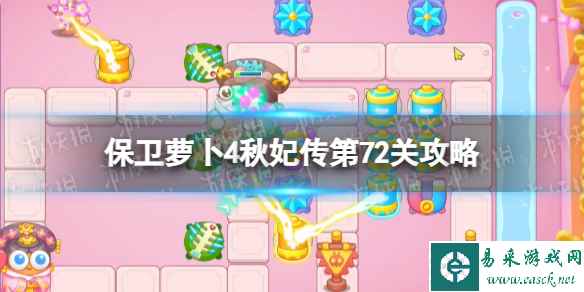 网1