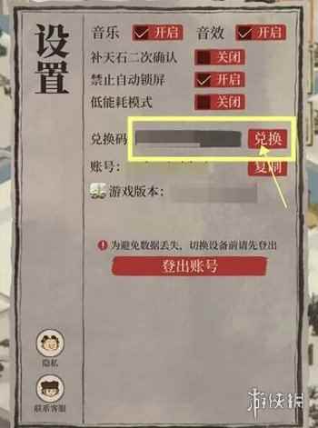 网3