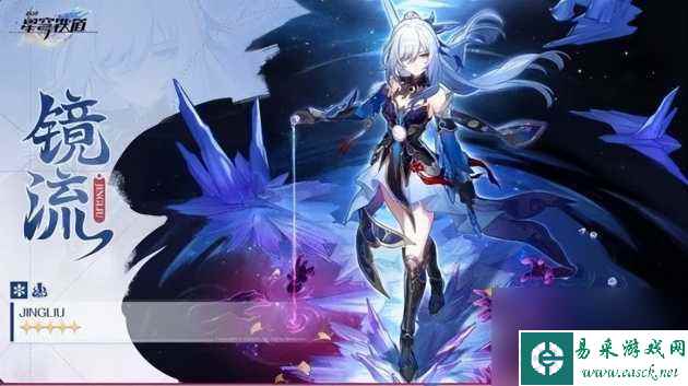 崩坏星穹铁道1.4卡池角色有哪些？1.4卡池角色介绍「科普」