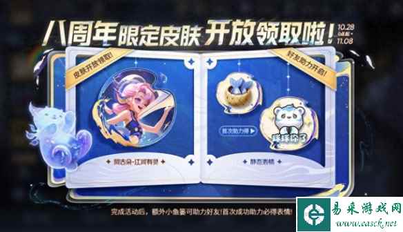 网3
