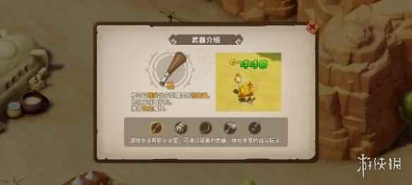 网2