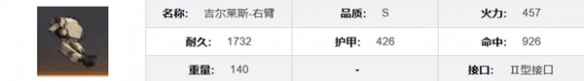网6