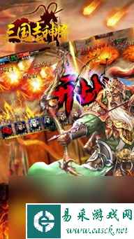 网游三国神将志攻略,，智勇破敌：三国神将志攻略