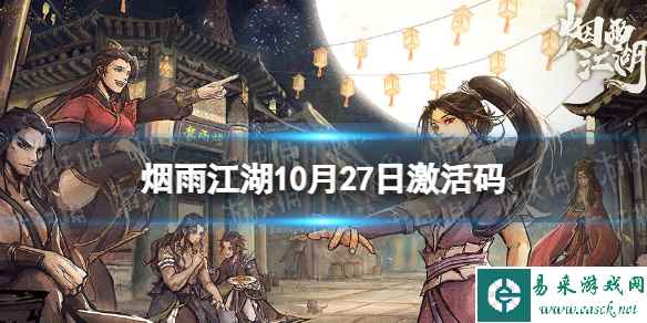 网1