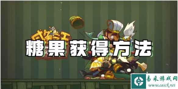网1