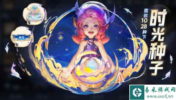 网2