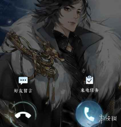 网3