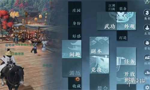 网3
