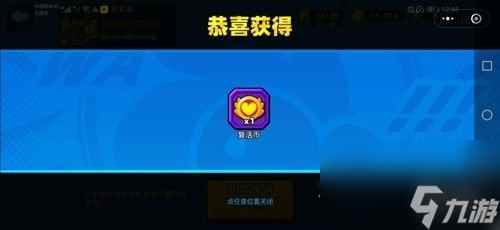 小鸡舰队出击复活币获得方法