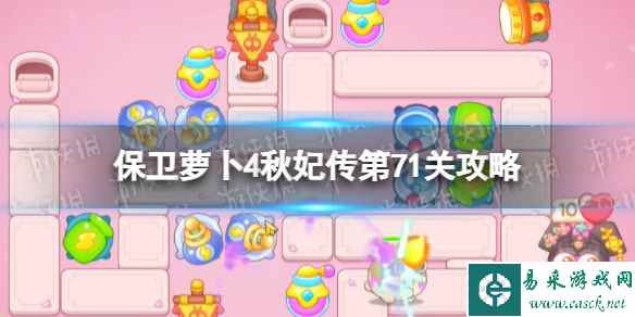 网1
