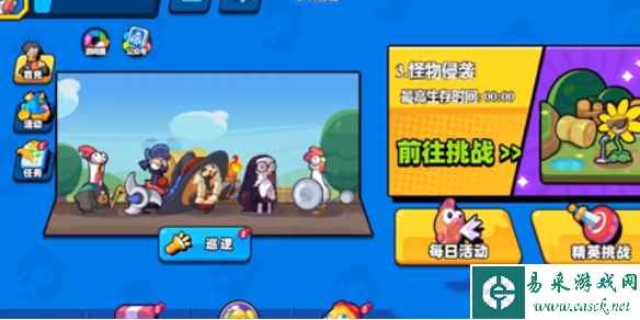 网1