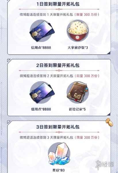 网2