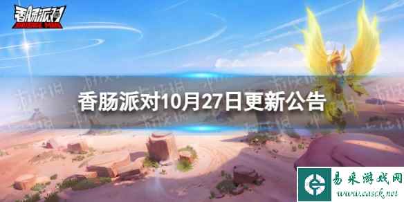 网1