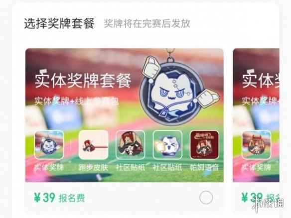网4