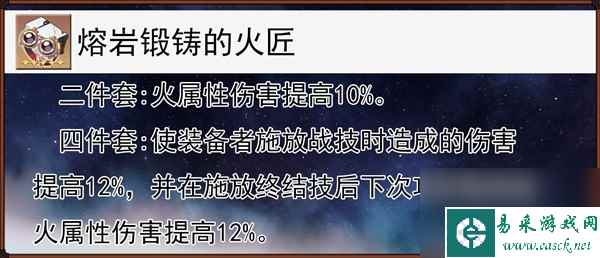 《崩坏星穹铁道》桂乃芬培养全面解析 桂乃芬技能介绍与出装、配队教程