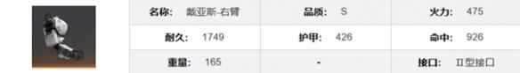 网6