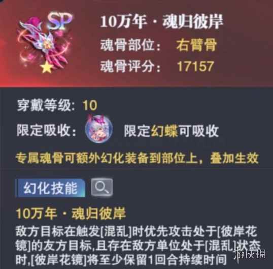 网3