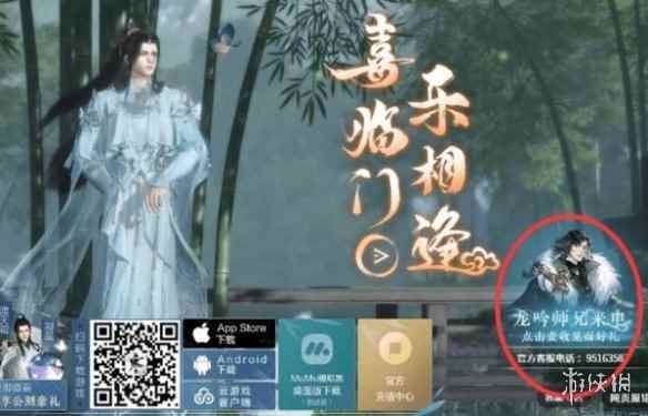 网2