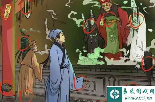 《脑洞非常大》画中仙通关攻略