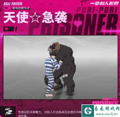 网7