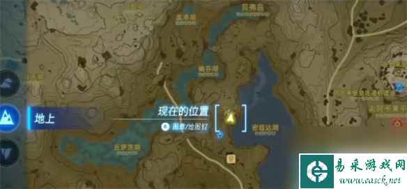 《塞尔达传说：王国之泪》火神套位置介绍